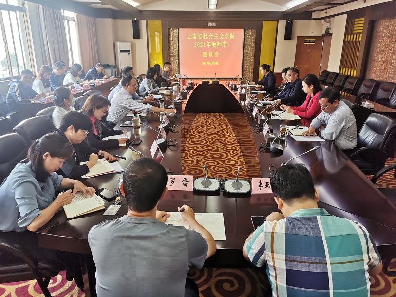 微信图片_20210916112655.jpg
