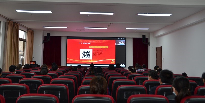 2021法治宣讲.jpg