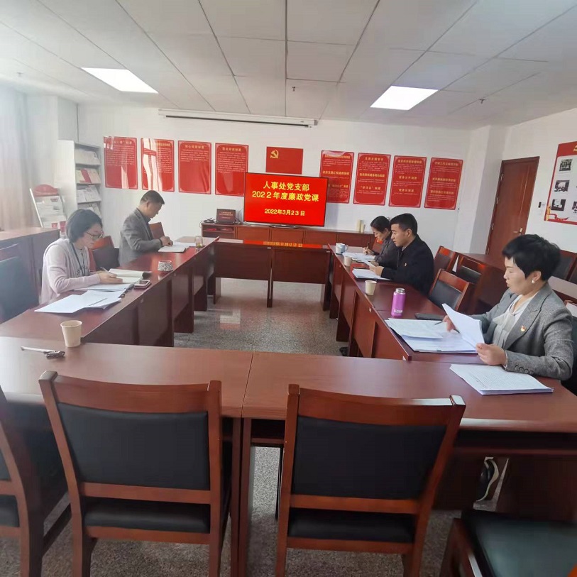 支部书记讲党课.jpg