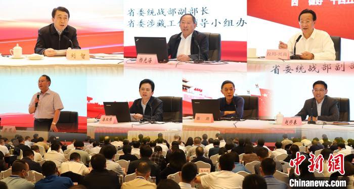 图为云南省委统战部各位部领导授课 崔永江 摄